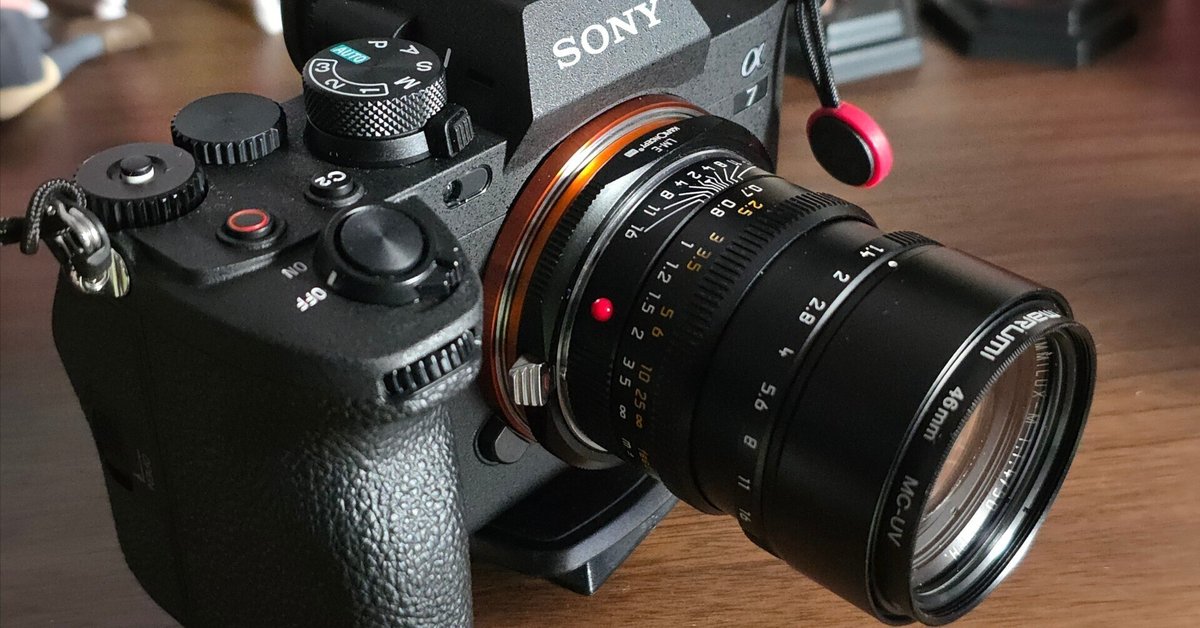 α7 IVにズミルックス 50mm F1.4をマウントアダプターで着けて