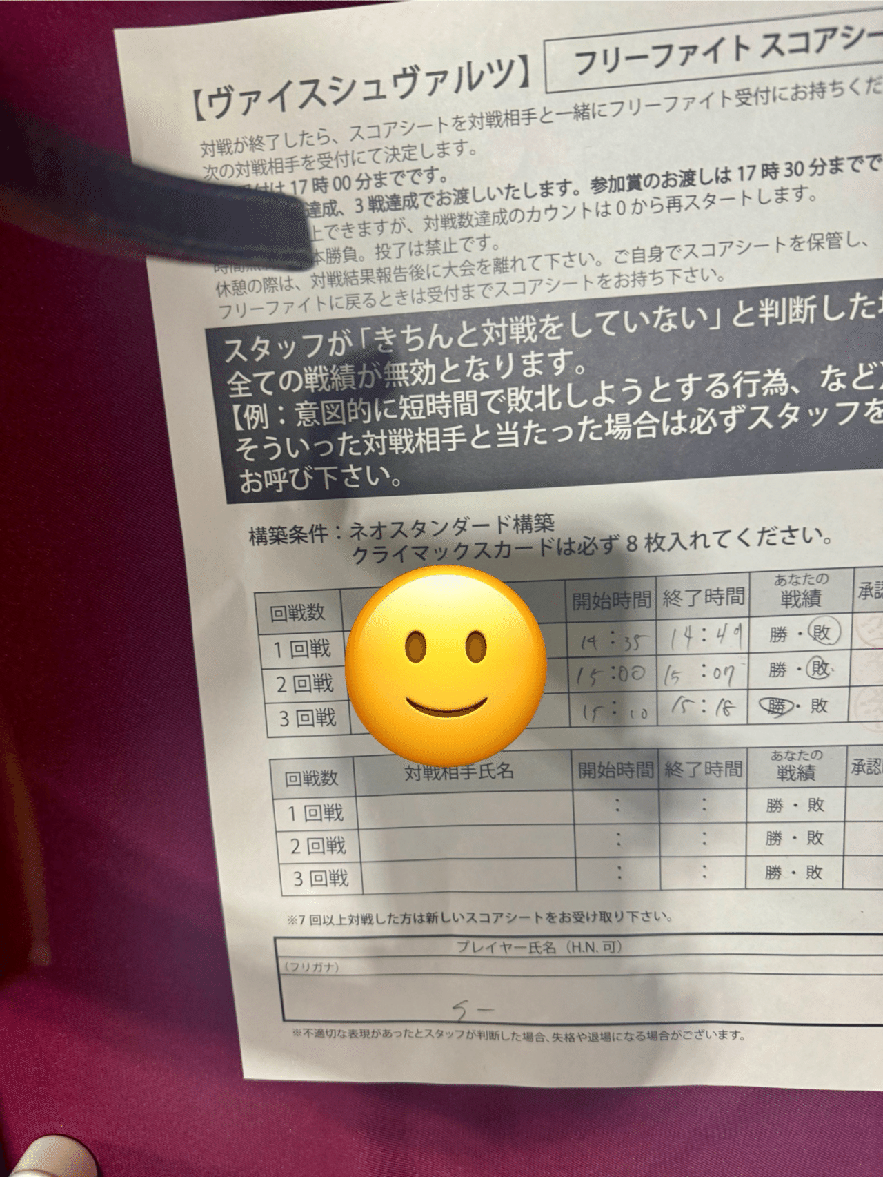 WSデッキ紹介vol.21】最速2ターン目発砲!!??ネオス環境に突如現れ WSデッキ紹介vol.21】最速2ターン目発砲!!??ネオス環境に突如現れ