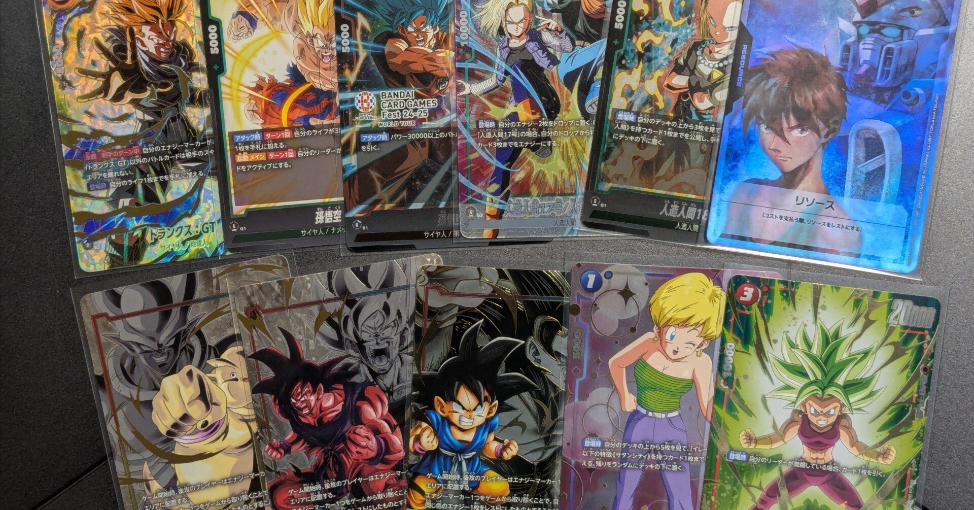 ドラゴンボール、ガンダムカード、サッカー選手カード、未開封もあり