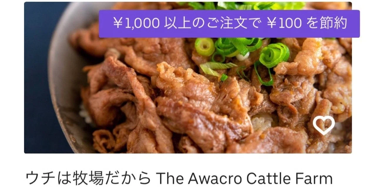 ゴーストレストラン始めて1週間、起きたトラブルを時系列で｜さめすけ 
