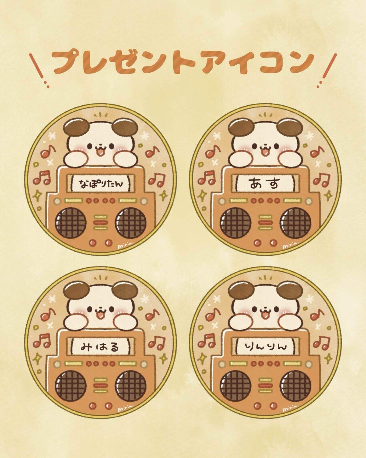 リンリンだぞう！ I am Rinrin. 絵本 転生した俺が可愛いすぎるので