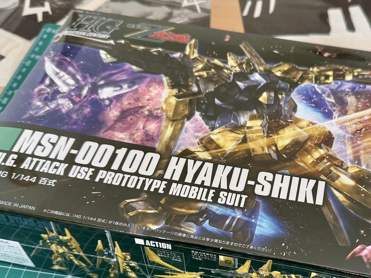 ほ*の様 MG 百式 MSN-00100 HYAKU-SHIKI 1/100 赤 Amazon |