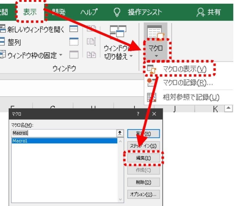 Excel VBA（マクロ）研修入門テキスト覚える命令は4種類だけ