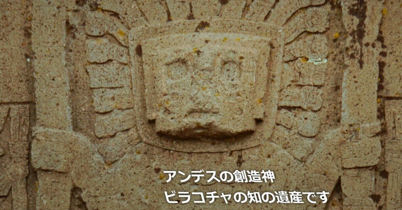 1月28日 かつてあったかもしれない、アメリカ超古代文明の謎 1月28日 かつてあったかもしれない、アメリカ超古代文明の謎