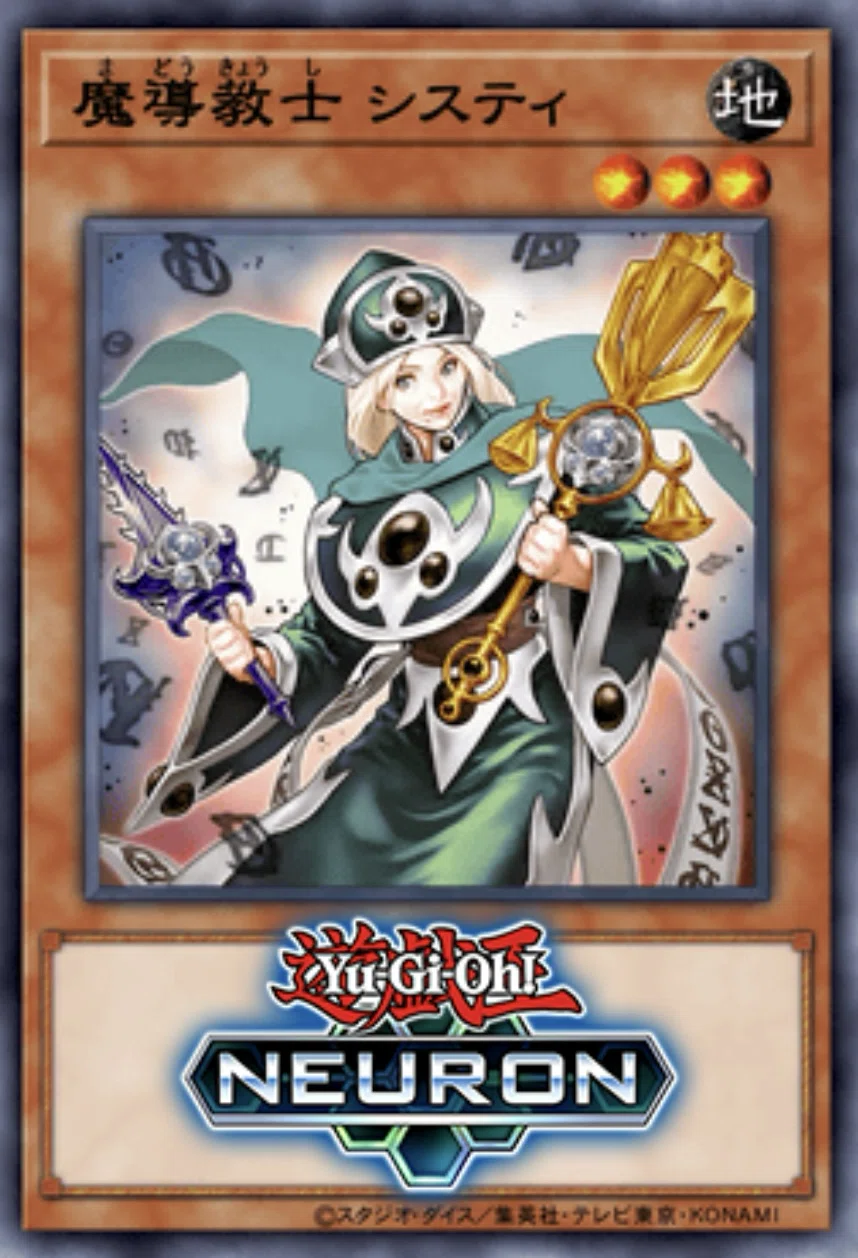 魔導書の神判から出すおすすめモンスター｜doya_duel_d_team