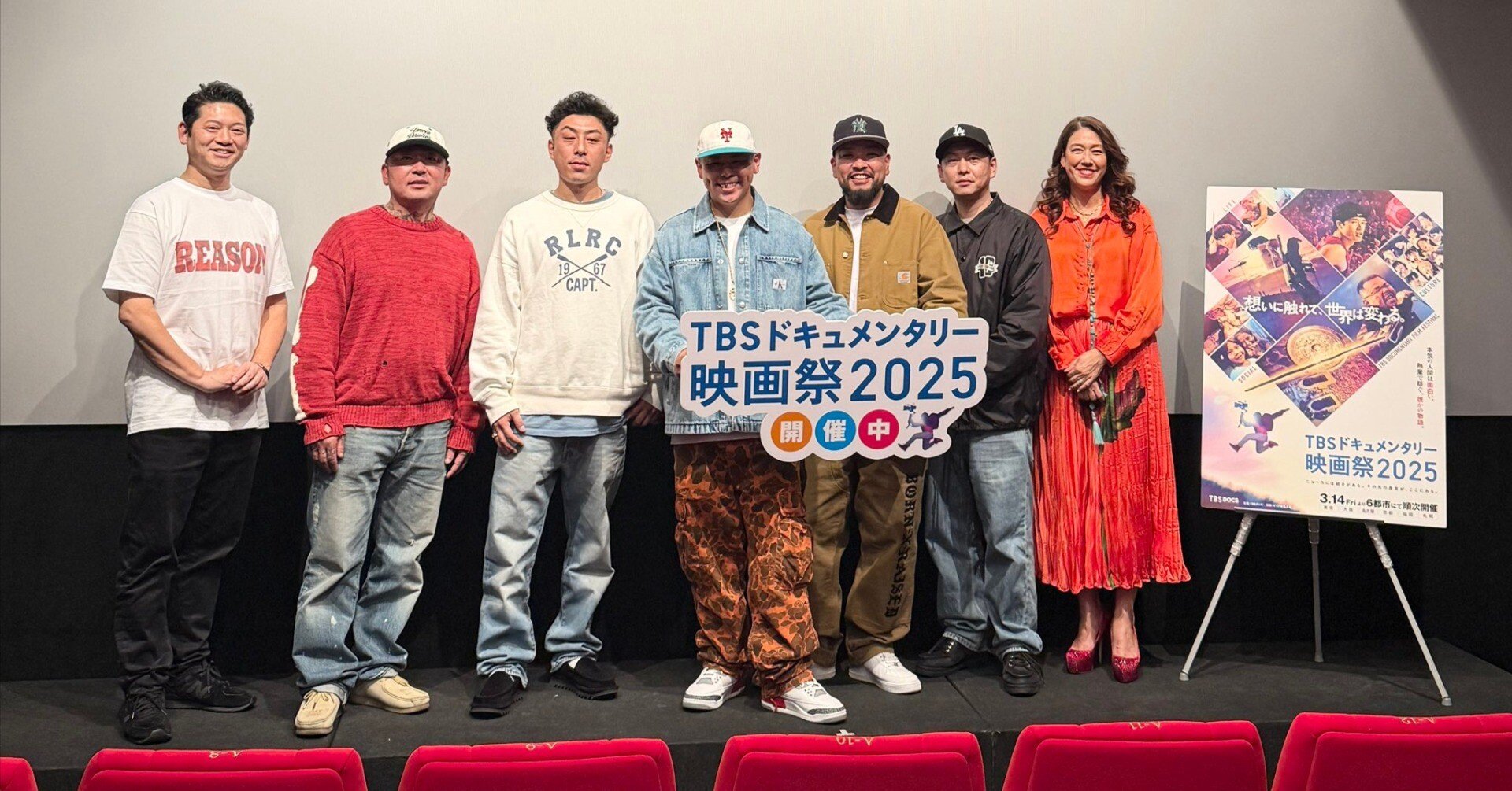 3月14日(金) 初日舞台挨拶！『REASON～あの日、HIPHOP に憧れた少年