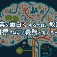 研究のススメかた 論文のタイトルは ハッとするものを 誠実に 松永正樹 コミュニケーション学博士 Note