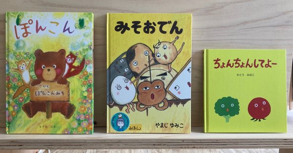 イルカ書林ページです！！ 新刊書店 イルカ書林｜note