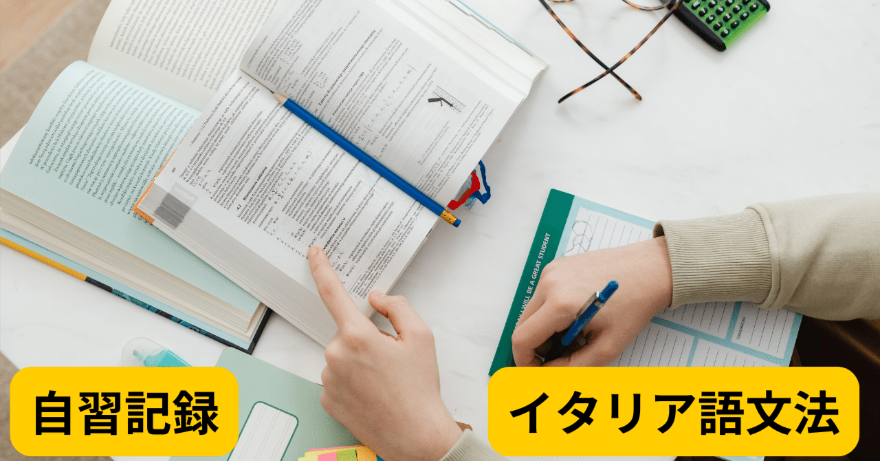 Amazon.co.jp: イタリア語動詞活用表 : 西本 晃二, 斎藤 憲: 本