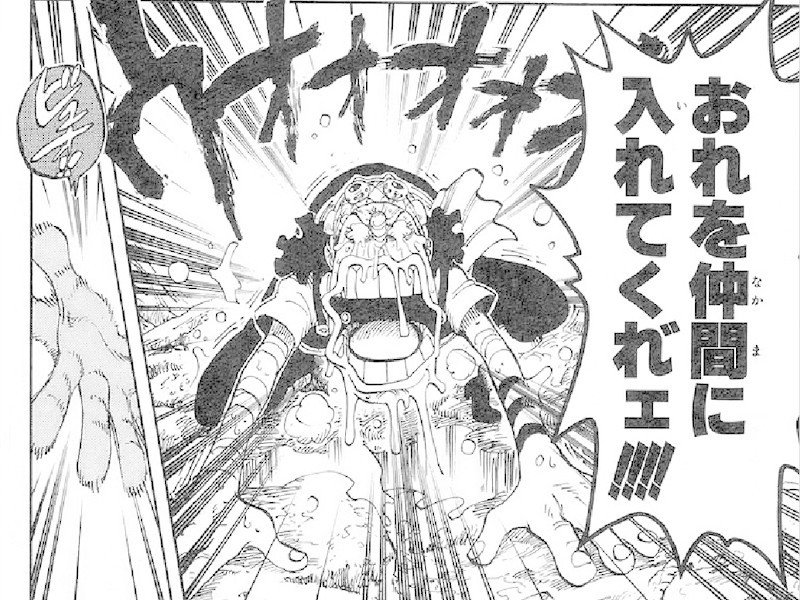 ワンピース 原点にして頂点 コミック異世界に届けたいおじさん フラフラしてます Note ワンピース 原点にして頂点 コミック異世界に届けたいおじさん フラフラしてます Note