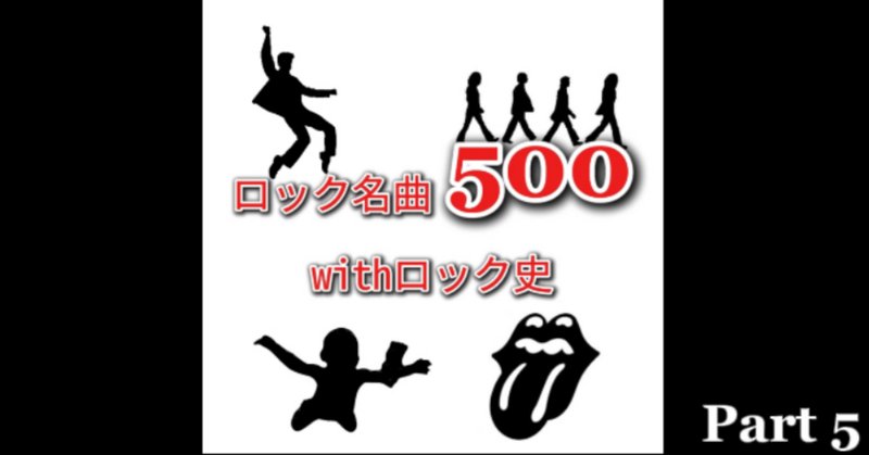Amazon.co.jp: Rock'n Roll Standard Club: ミュージック