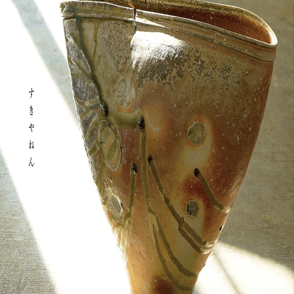 篠原希個展『すきやねん』 / 作家インタビュー｜白白庵