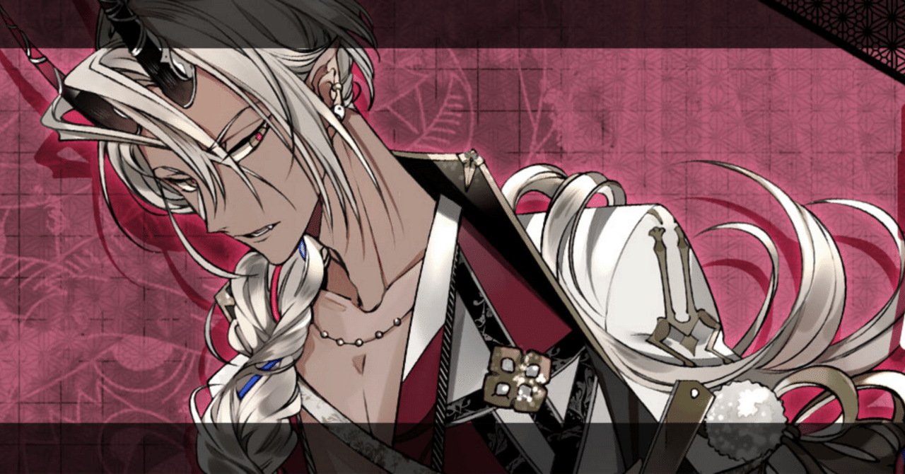 Otome Game Review: Dairoku: Ayakashimori – Bread Master Lee
