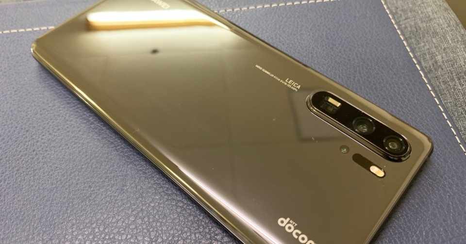 去年買ったp30pro Hw 02l のレビュー 現行国内最強カメラスマートフォン Mori Ci Note