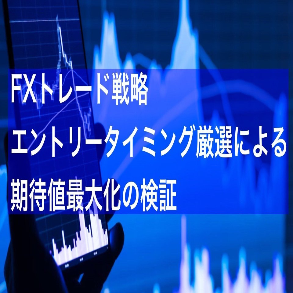 FXの押し目買いと戻り売りとは？トレンドを見極めるコツを解説 |