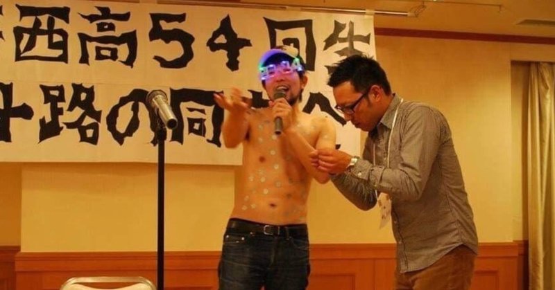 第1章 明治期宴会芸 ビンゴマン 他 日本宴会芸学会 Note 第1章 明治期宴会芸 ビンゴマン 他 日本宴会芸学会 Note
