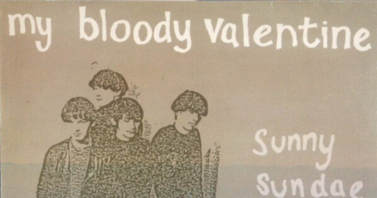 My Bloody Valentineの初期音源を聴くぞ！｜テツ