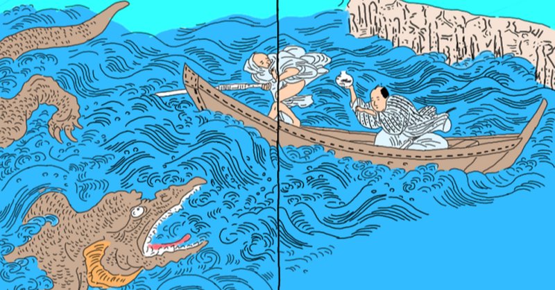 さらさらぁ〜っと書かれた平安にょろ字が心地よい国宝《古今 さらさらぁ〜っと書かれた平安にょろ字が心地よい国宝《古今