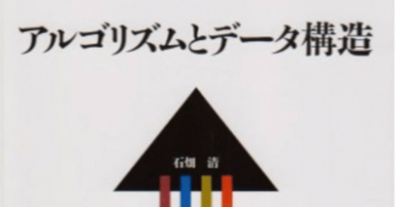 Wirth 先生の邦訳本を読んでみる #Pascal - Qiita