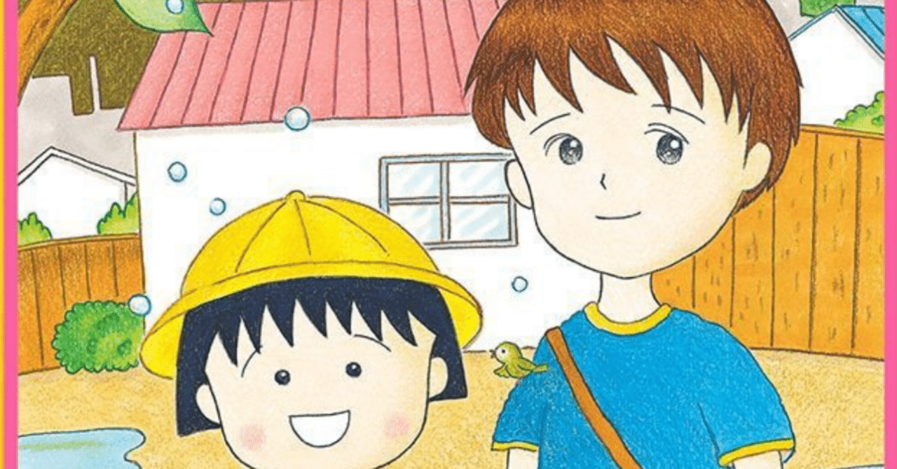 映画ちびまる子ちゃん イタリアから来た少年 [Blu-ray] 2zzhgl6 映画ちびまる子ちゃん イタリアから来た少年 [Blu-ray] 2zzhgl6