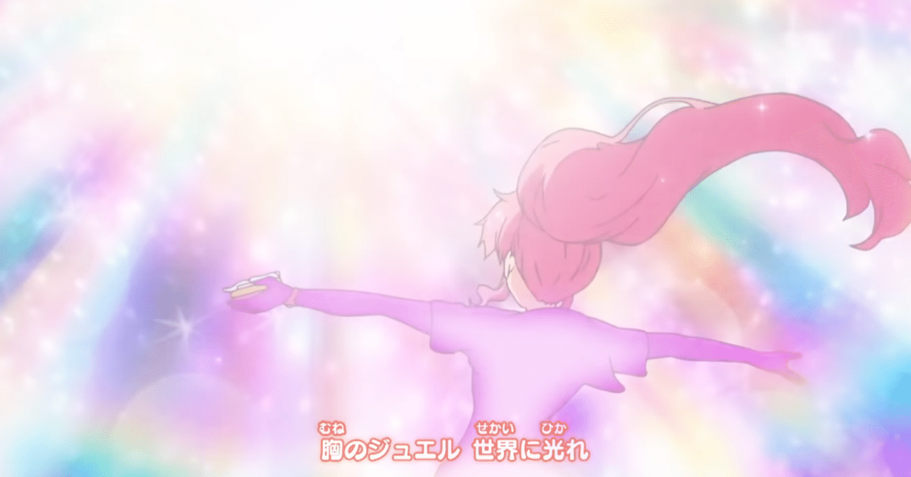 キラッとプリ チャン が描き出す優しい世界の話 めるら Note キラッとプリ チャン が描き出す優しい世界の話 めるら Note