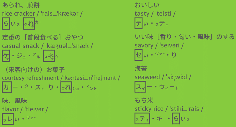 海外に持っていきたいお土産 8選 Taka Note 海外に持っていきたいお土産 8選 Taka Note