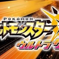ポケモン剣盾 音楽のお話 S H In Note