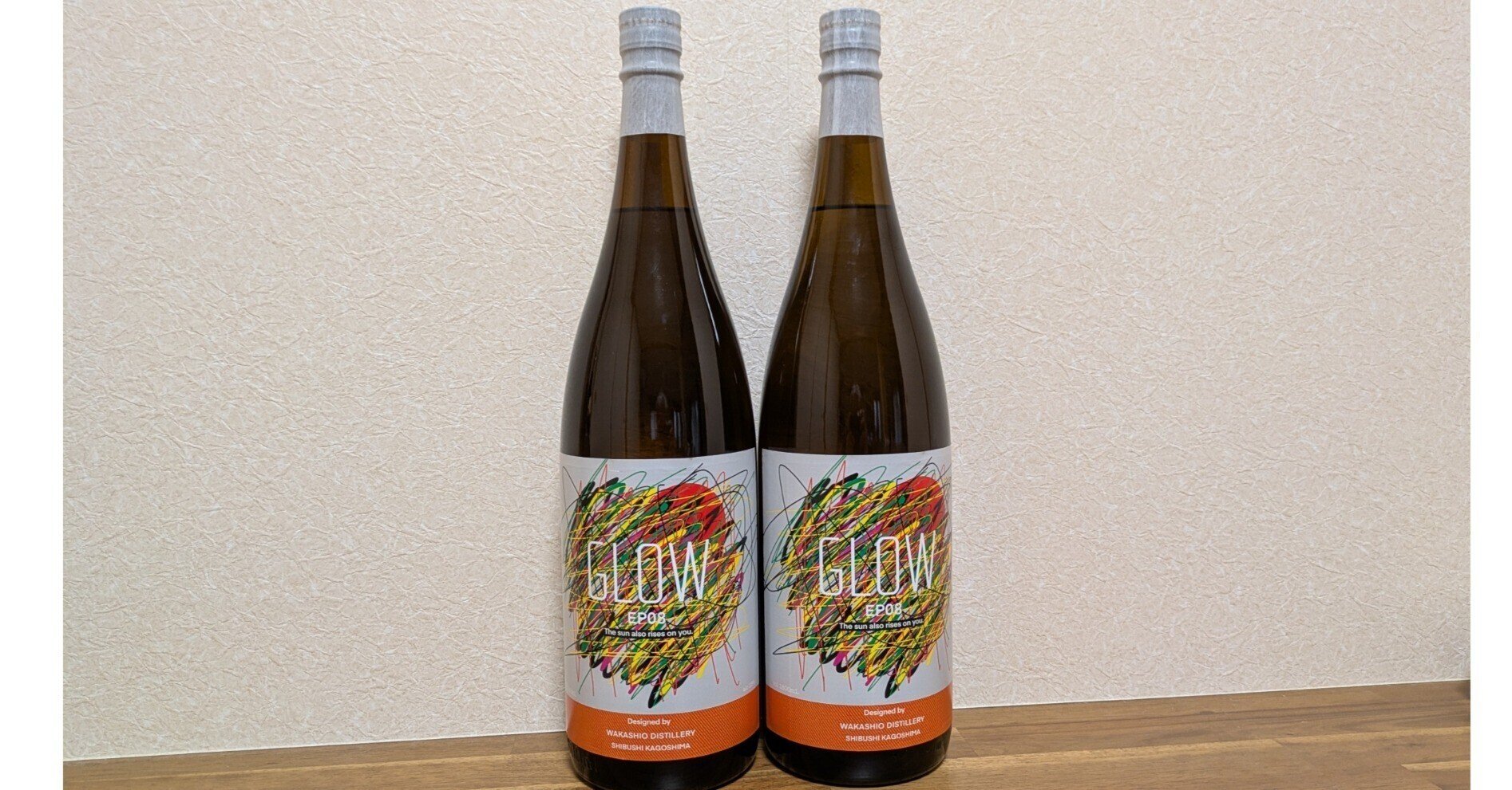 送料無料 ケース販売 焼酎 芋焼酎 GLOW EP05 -Ride the waves over the mountains- 25度 1.8L ６本 鹿児島県 若潮酒造 1.8L 一升 いも焼酎 香る芋焼酎セット GLOW EP05・だいやめ 25度 900ml×各3本 計6本 芋焼酎