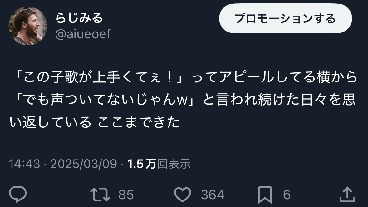 望月聖がさぁ‼️原涼子がさぁ‼️メサイアがさぁ‼️【デレステ10th大阪