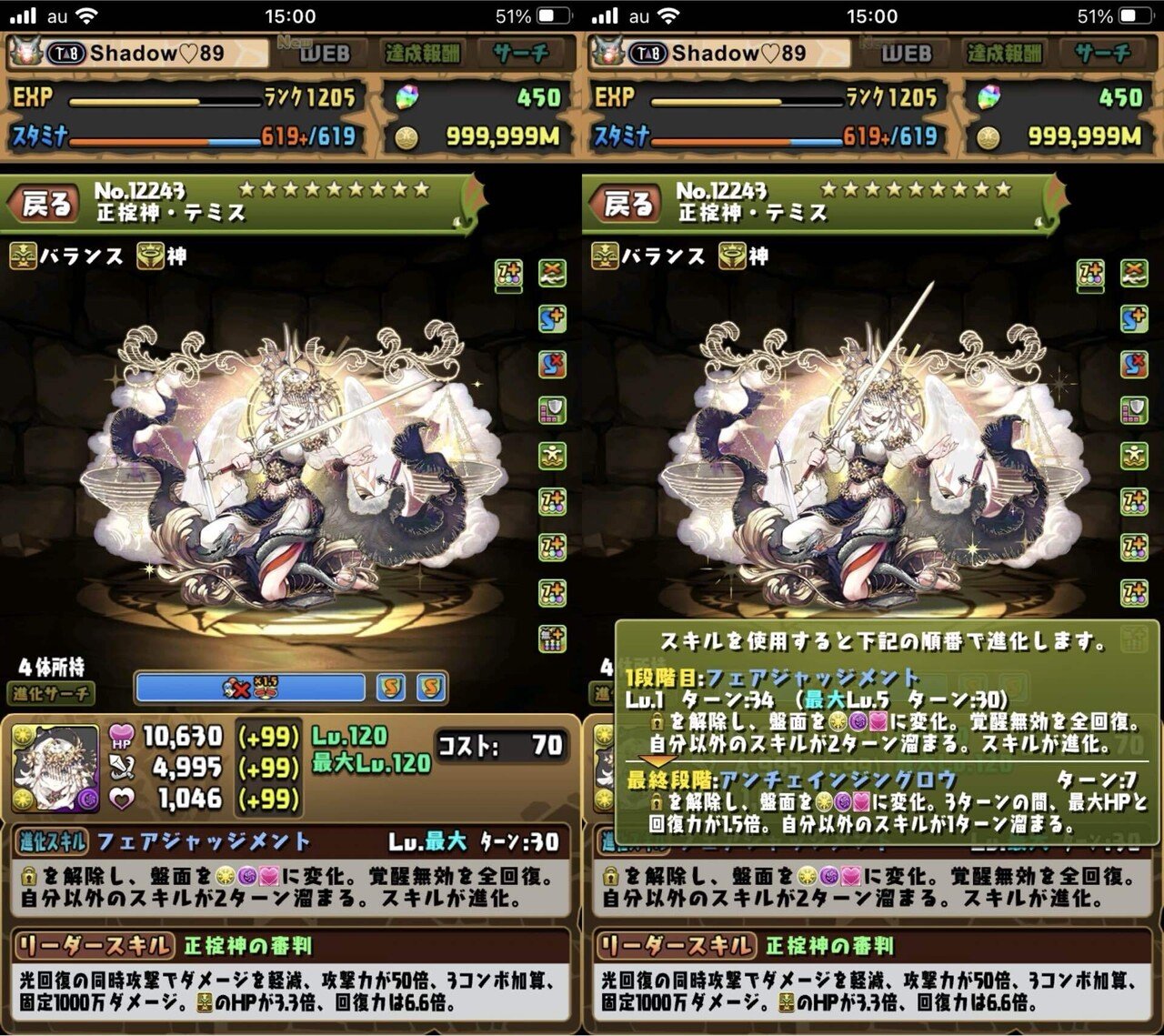 パズドラ - ハク推しのセット 再臨の超星」を全クリアしたハク推しが語る、試練ハクPTの使用感