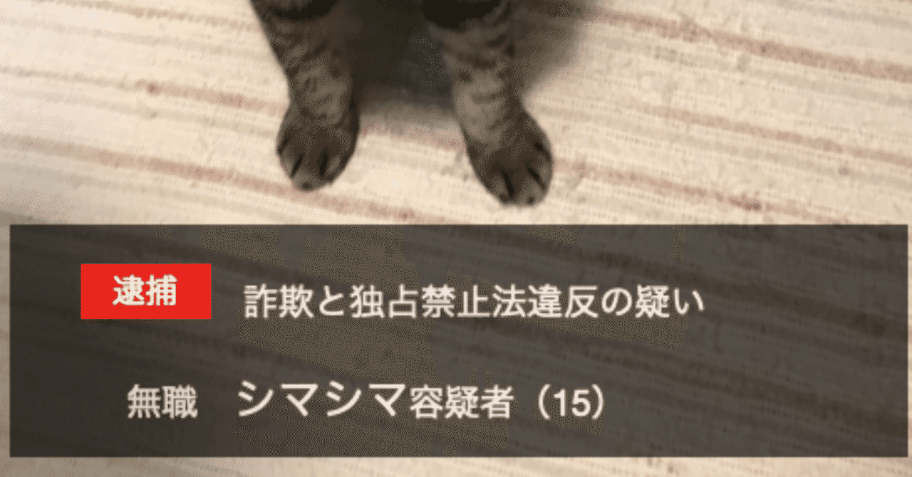 ウェットフード の新着タグ記事一覧 Note つくる つながる とどける