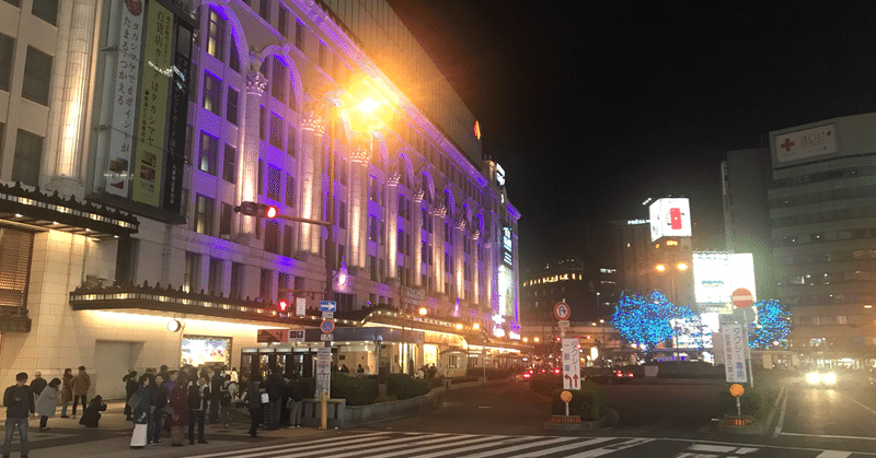昔の友達が変わってしまったそんな夜の話 チェリ男 Note