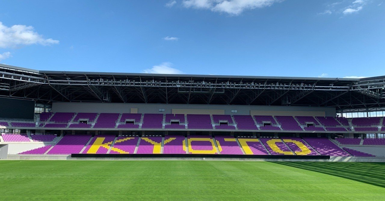 京都サンガ】いってきました サンガスタジアム by KYOCERA②｜takecchi