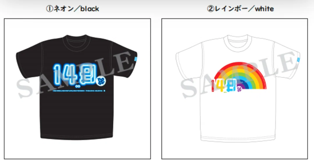 148neo オリジナル「Tシャツ」販売決定｜148neoガイドブック。