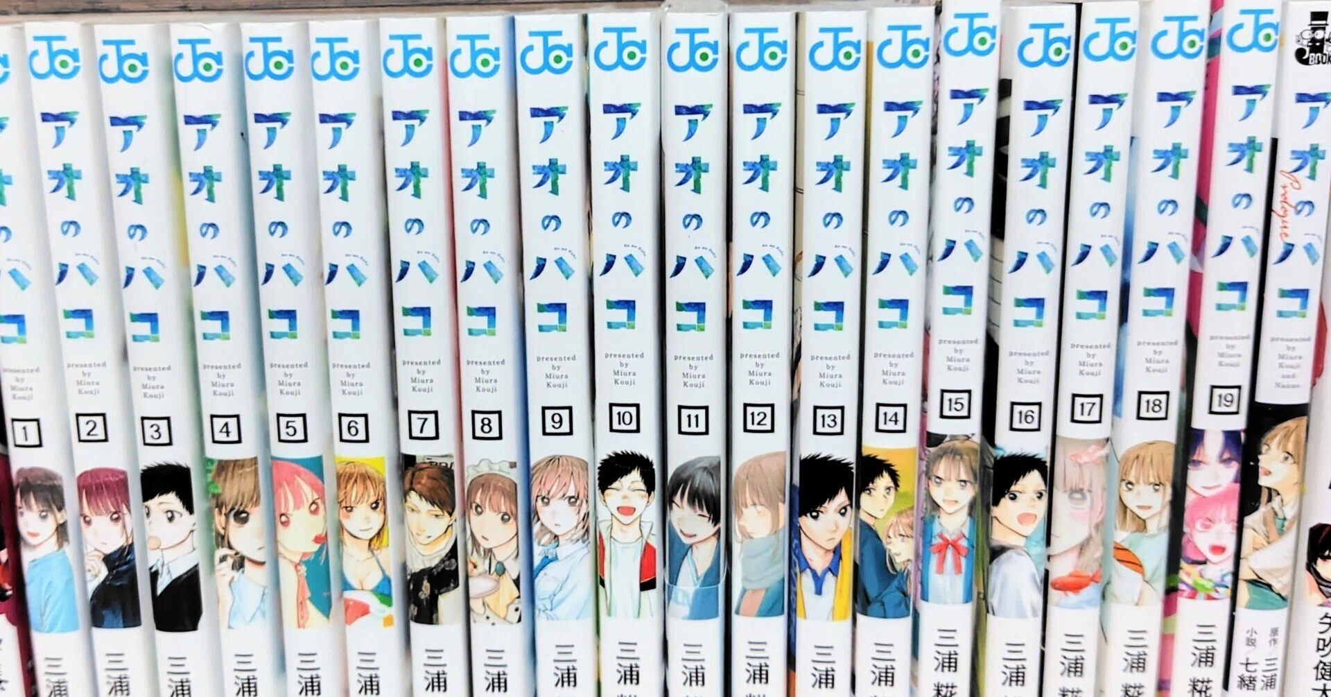 私を形作ったもの 第七回「アオのハコ」｜蒼のカリスト
