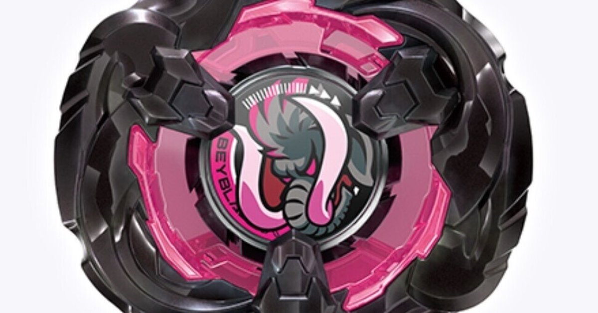 BEYBLADEX ベイブレードX :マンモスタスク2-80Eが新限定品に BEYBLADEX ベイブレードX :マンモスタスク2-80Eが新限定品に