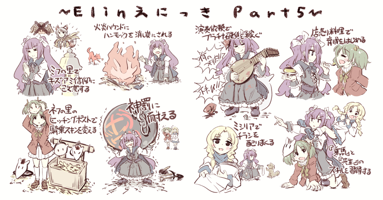 絵日記　絶対考略不可能デスゲーム 絵日記 絶対考略不可能デスゲーム 絶体絶命ゲーム7 スリル満点の