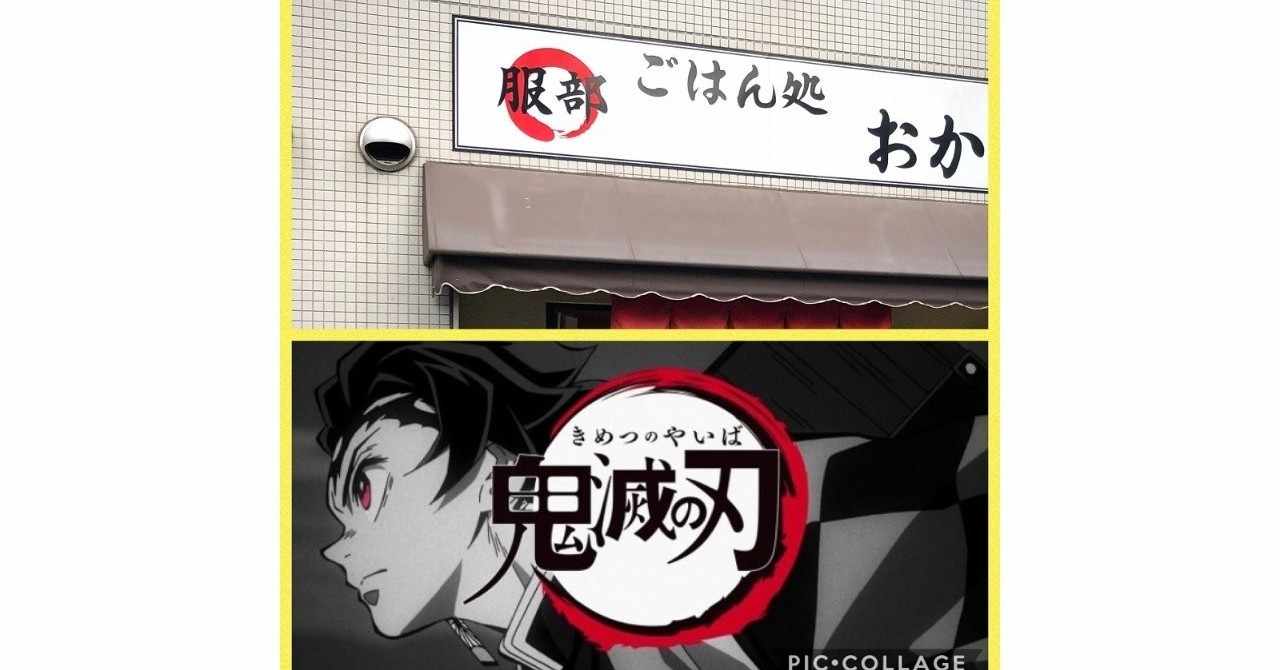 漫画のロゴ 題字 の話 Bunちん Note