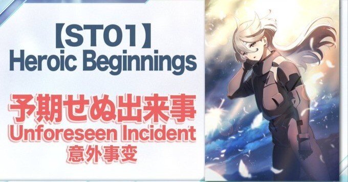 ジークアクス参戦！】ガンダムカードゲーム最新情報まとめ｜ミセレイ