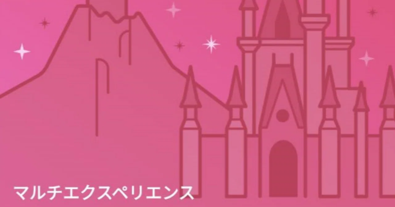 みんなはもらったことある？マルチエクスペリエンスとは？｜YouTube