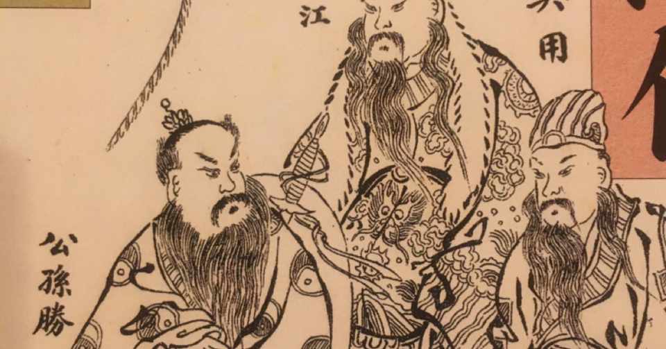 こんなもん の水滸伝が好き Etorabook Note