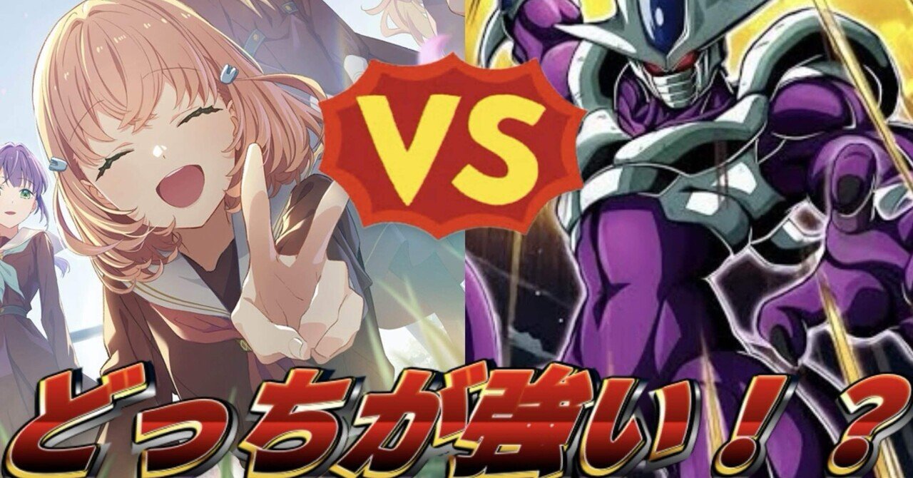 96 どっちが勝つ？！『悟飯じいちゃん』vs『桃白白