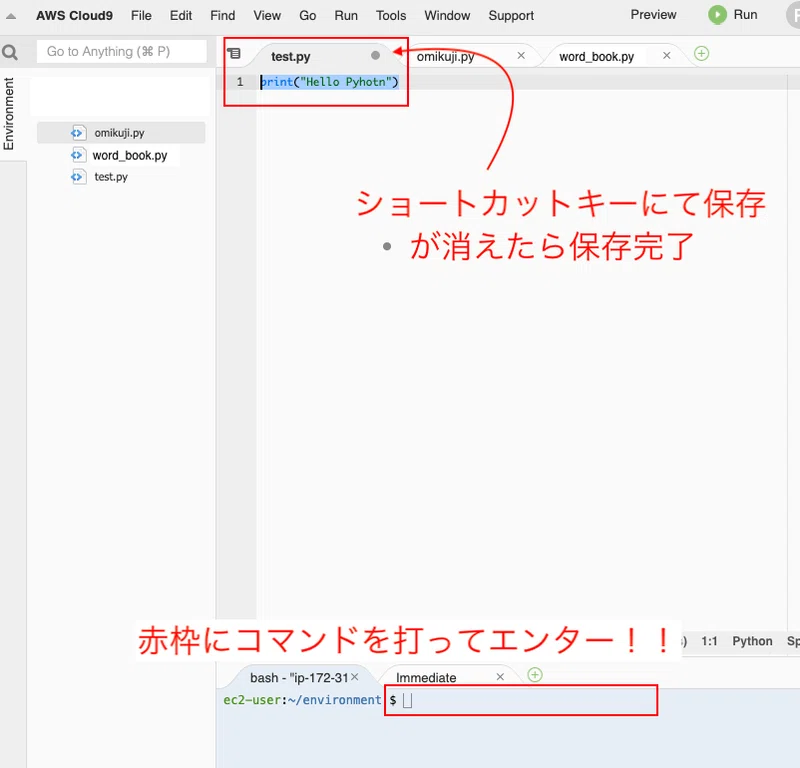 多分誰でもできるPython入門|narazu_mono