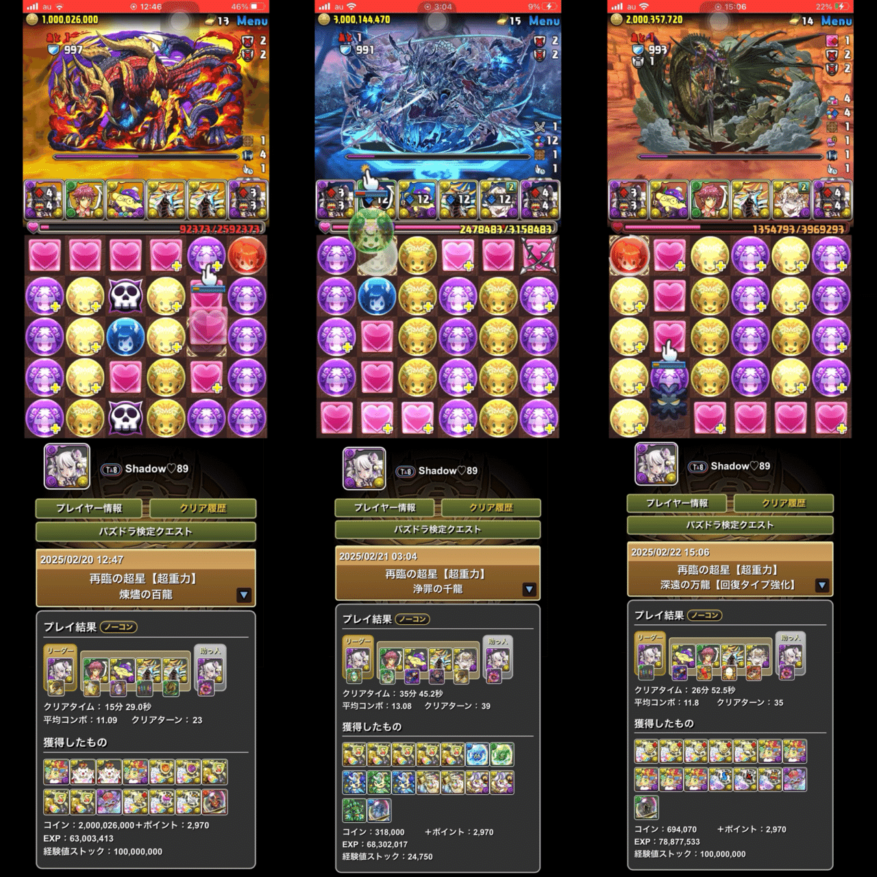 再臨の超星」を全クリアしたハク推しが語る、試練ハクPTの使用感 再臨の超星」を全クリアしたハク推しが語る、試練ハクPTの使用感