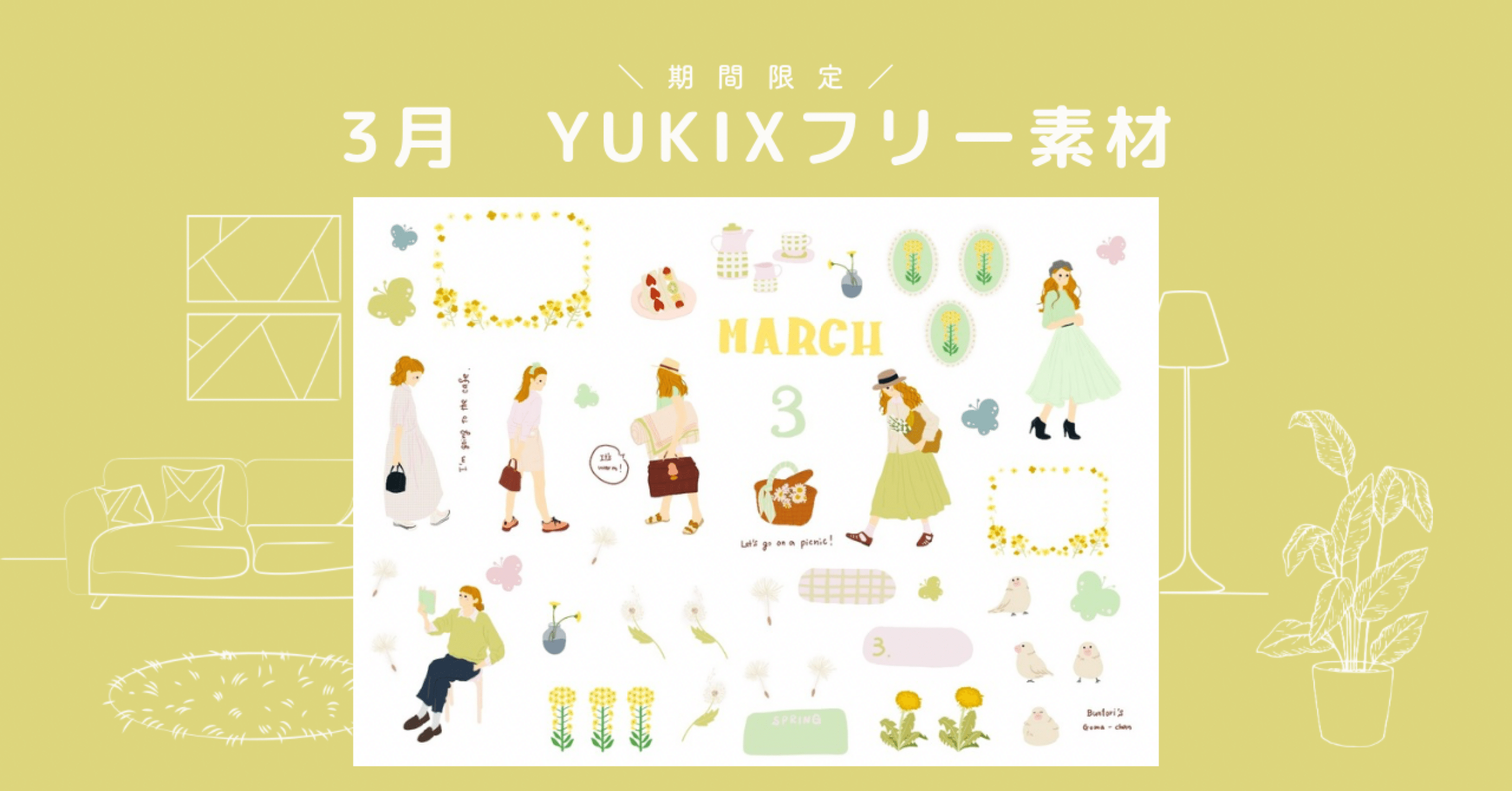 フリー PYRENEX / ピレネックス】TORRENT 3（トレント ）ナイロンロン