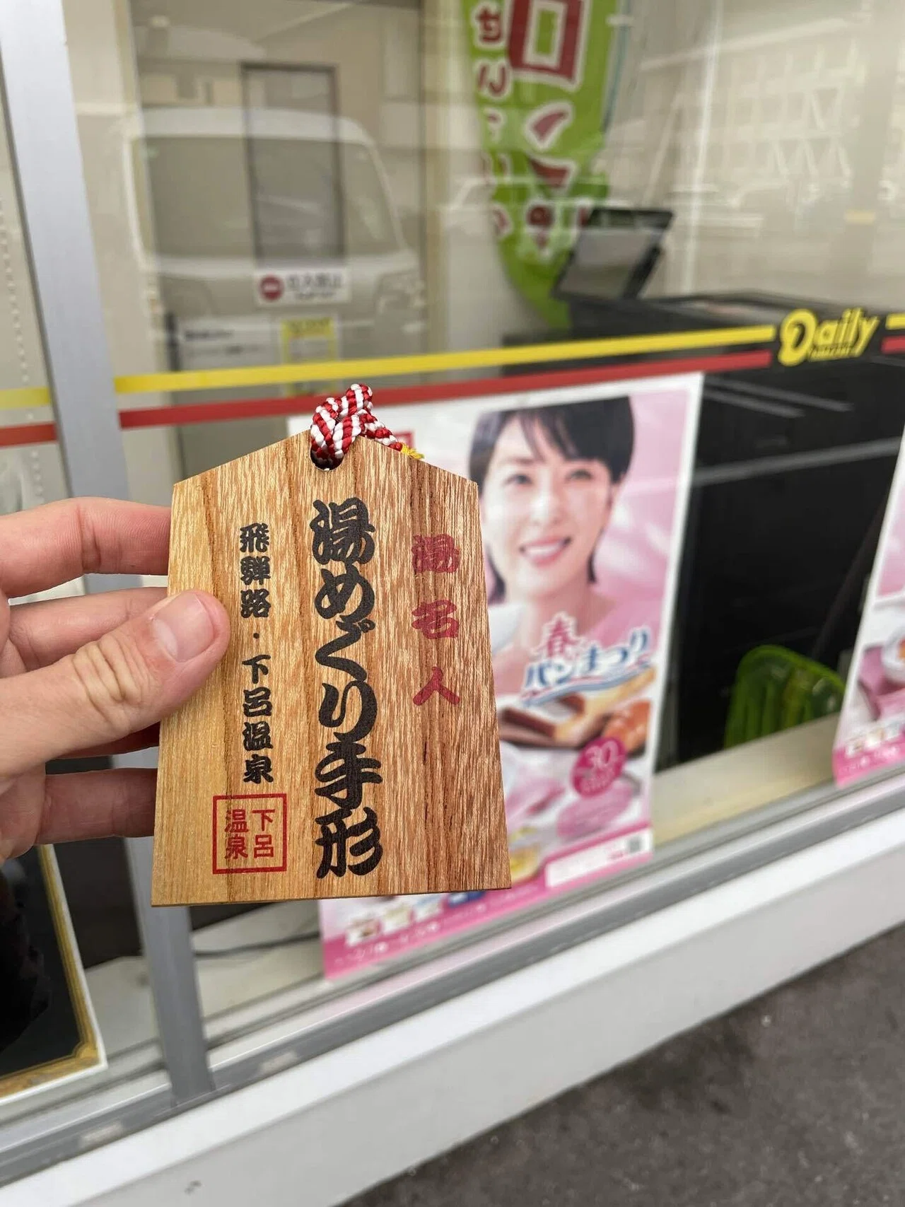 3日で12湯。下呂温泉で湯めぐりしたら入浴の概念が変わった｜コージー