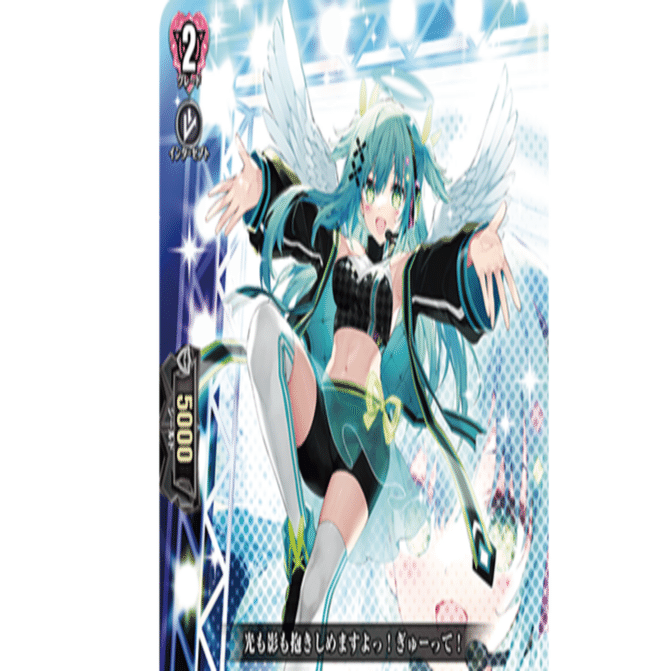 ヴァンガード/DZ-BT08】アルティサリア新規カード考察 AngelicEcho