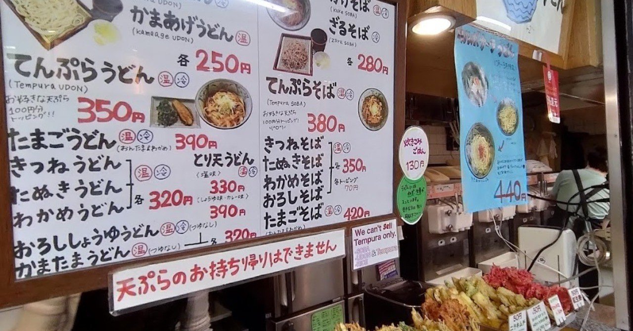 日記 中野といえば デイリーチコ のソフトクリーム タケイマコト Note