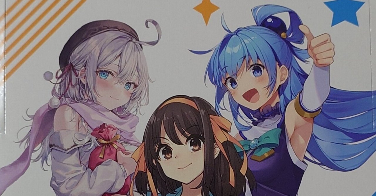 ヴァイス】角川スニーカー文庫 Vol.2 開封【シュヴァルツ】｜Lilou