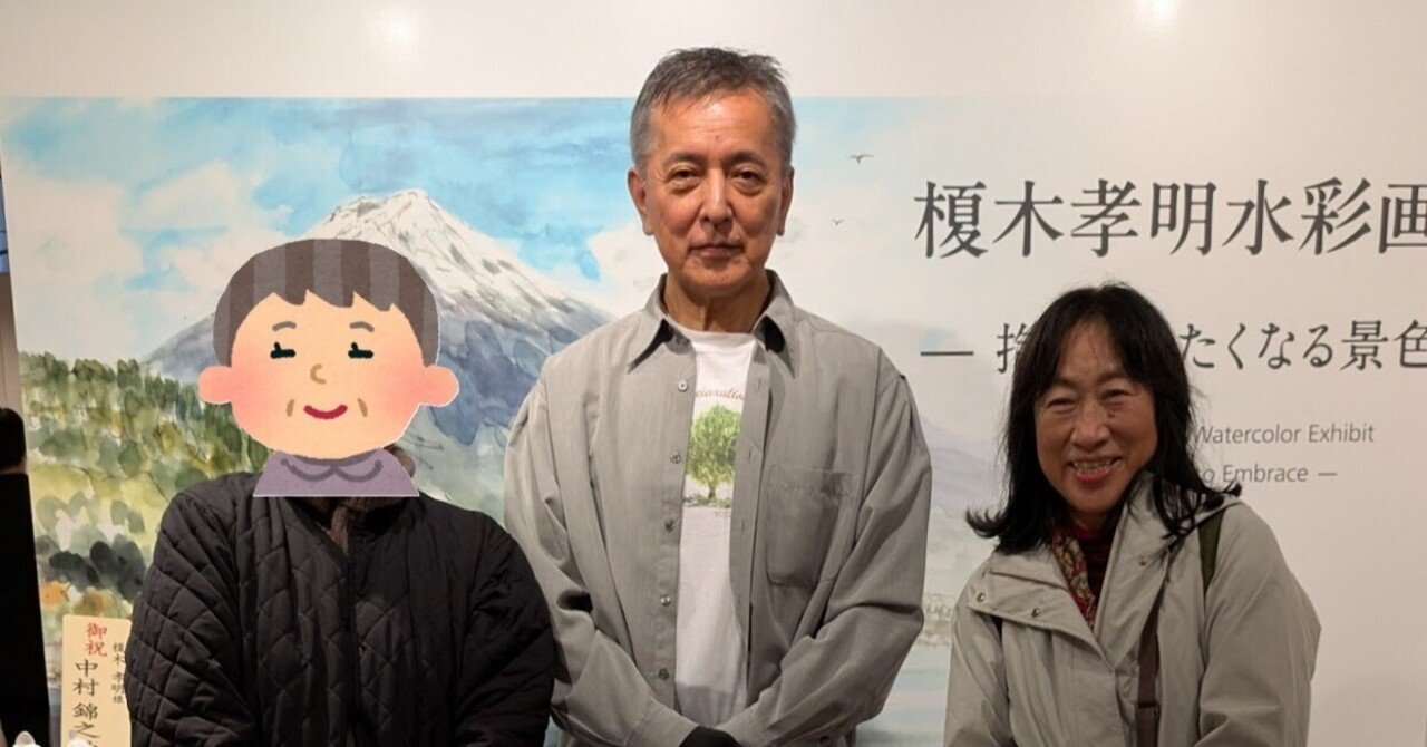 榎木孝明さん 水彩画(原画) 水天宮 装飾フレーム付き 俳優 榎木 榎木孝明さん 水彩画(原画) 水天宮 装飾フレーム付き 俳優 榎木